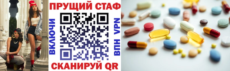 Продажа наркотиков Бокситогорск Канабис  Мефедрон  APVP  ГАШ  КОКАИН 