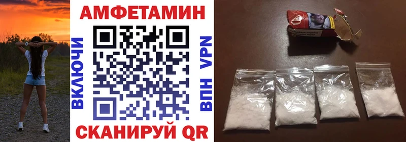 купить наркоту ссылка на мегу ТОР АМФЕТАМИН Premium Бокситогорск