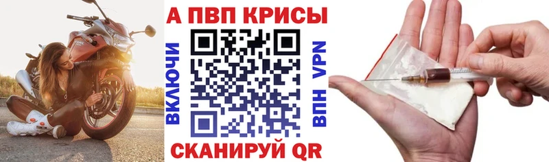 гидра ССЫЛКА  Бокситогорск  Alpha-PVP крисы CK 