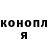 ГАШИШ Cannabis Halina Kisliak