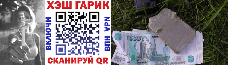 купить  цена  Бокситогорск  ГАШИШ VHQ 