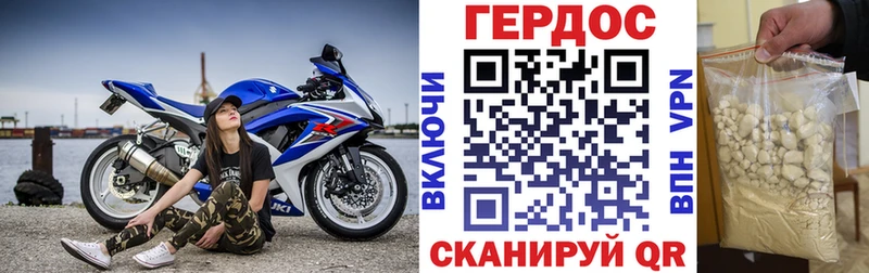 ГЕРОИН белый  ссылка на мегу ССЫЛКА  Бокситогорск 