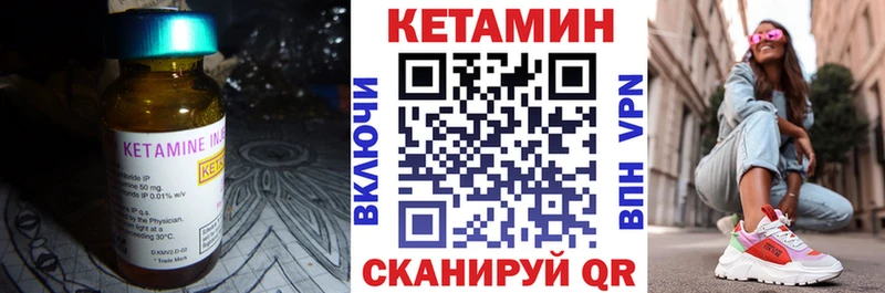 Кетамин ketamine  Бокситогорск 