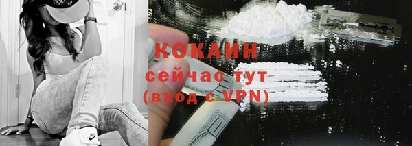 кокаин колумбия Алексеевка