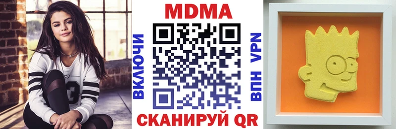 мега   закладки  Бокситогорск  MDMA crystal 
