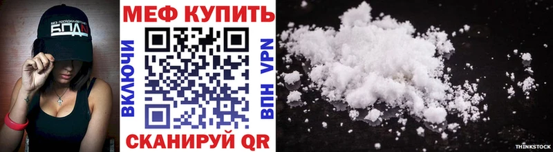 Мефедрон  Бокситогорск