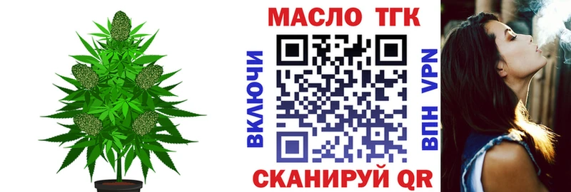 наркота  Бокситогорск  ссылка на мегу ONION  ТГК THC oil 